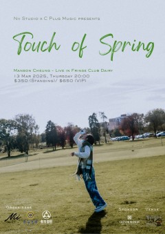Nii Studio x Cplus Music: Touch of Spring – Manson Live 2025