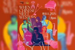 SoVi : When Chinese Meet Western