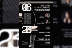 《06-23》方誠單簧管演奏會