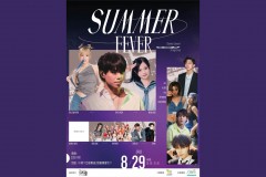 SUMMER FEVER 慈善音樂會
