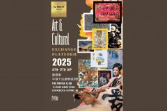 THE ORIENT, Art & Cultural Exchange Platform 2025