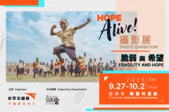 Hope Alive! Photo Exhibition – Fragility and Hope