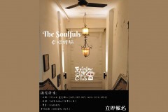 The Soulfuls - 6th term