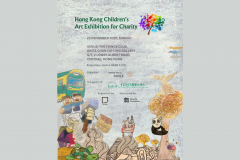 Hong Kong Children's Art Exhibition for Charity 2025