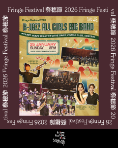 《Lady Jazzy Night》【Fringe Festival 26】