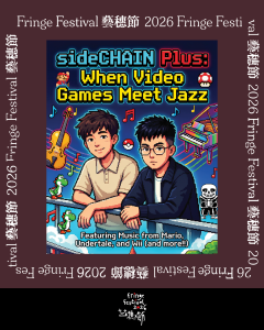 《sideCHAIN Plus: When Jazz Meets Video Games》【Fringe Festival 26】