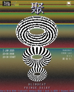 BLINDCAT X FRINGE《 聚 》