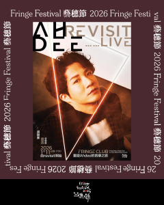 《Ahdee Revisit …..Live》【Fringe Festival 26】