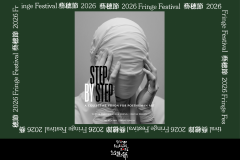 "Step by Step"【Fringe Fest 26】
