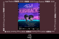 FLASHBACK【Fringe Fest 26】