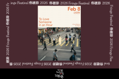 "To Love Someone in an Hour"【Fringe Fest 26】
