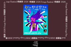 《Mr. Sommer and the Terrifying Piano Teacher》【Fringe Festival 26】