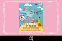 《Healing Voices Music》【Fringe Festival 26】