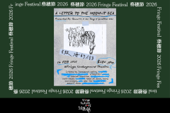 "A Letter to the Moonlit Sea"【Fringe Fest 26】