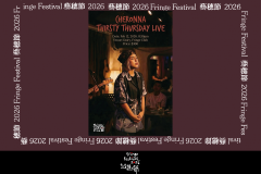 Thirsty Thursday【Fringe Fest 26】