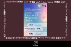 Music Therapy Experiential Workshop Series【Fringe Fest 26】