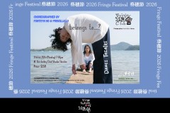 belongs to....?【Fringe Fest 26】