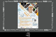 【認識香港】文化歷史（中環 / 灣仔 / 港島西）傳承導賞【藝穗節26】