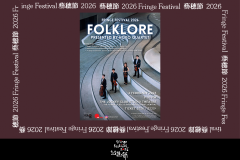 《Folklore - Hoko Quartet》【Fringe Festival 26】