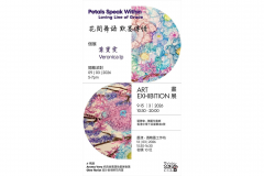 Petals Speak Within: Loving Line of Grace