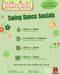 March Swing Dance Social