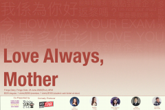 棟篤唱：Love Always, Mother