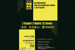The Underground 22 週年音樂節