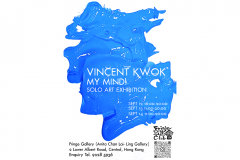 Vincent Kwok Solo Art Exhibition：My Mind!