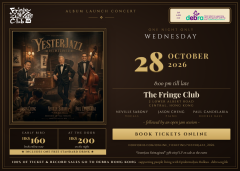 專輯發布音樂會 YesterJazz Reimaged 